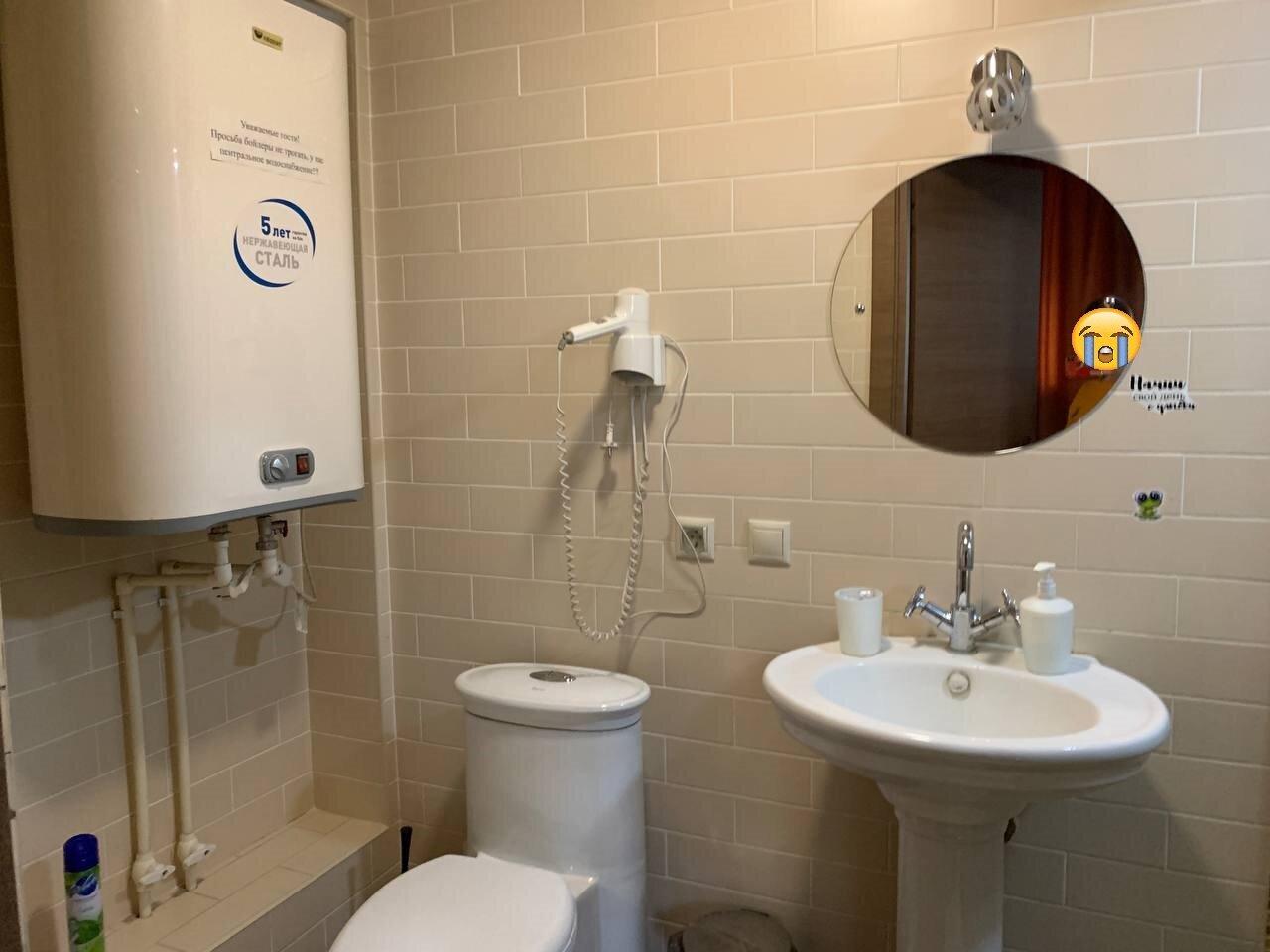 Фото А-Бутик