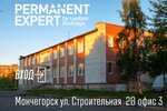 Permanent Expert by Lyubov Rudnaya (Stroitelnaya Street, 20), estudio de maquillaje permanente