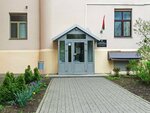 Центр славянских языков и культур (Karla Marksa Street, 16к1) ، دورات لغة أجنبية