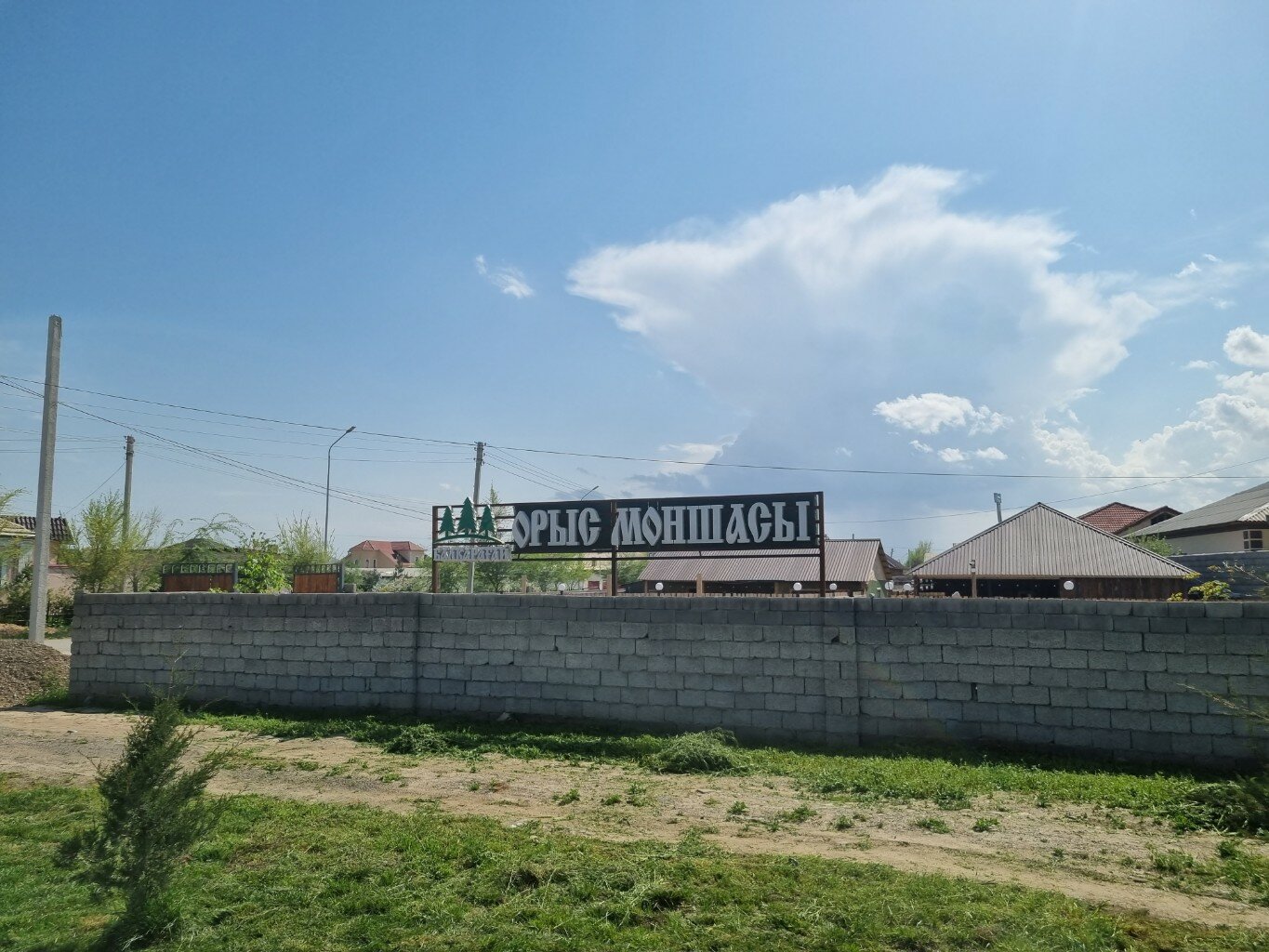 Дәліздегі порно видео