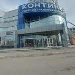 Style (Tolyatti Street, 46А), tienda de ropa