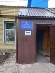 Омский областной центр по профилактике, экспертизе и лечению животных (ulitsa Kuybysheva, 131А), phytosanitary, veterinary control