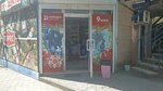 Продукты (ulitsa Sudoremontnikov, 73), grocery