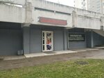 Bilik (Urubliewskaga Street, 45) ، قاعة مسبح
