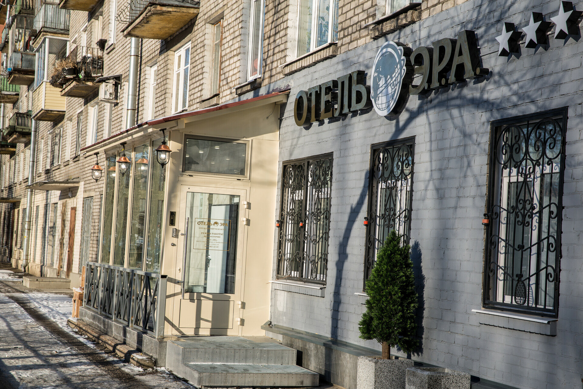 Фото Новая Эра