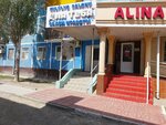 Dlia tebia (Abay Avenue, 36), salón de belleza