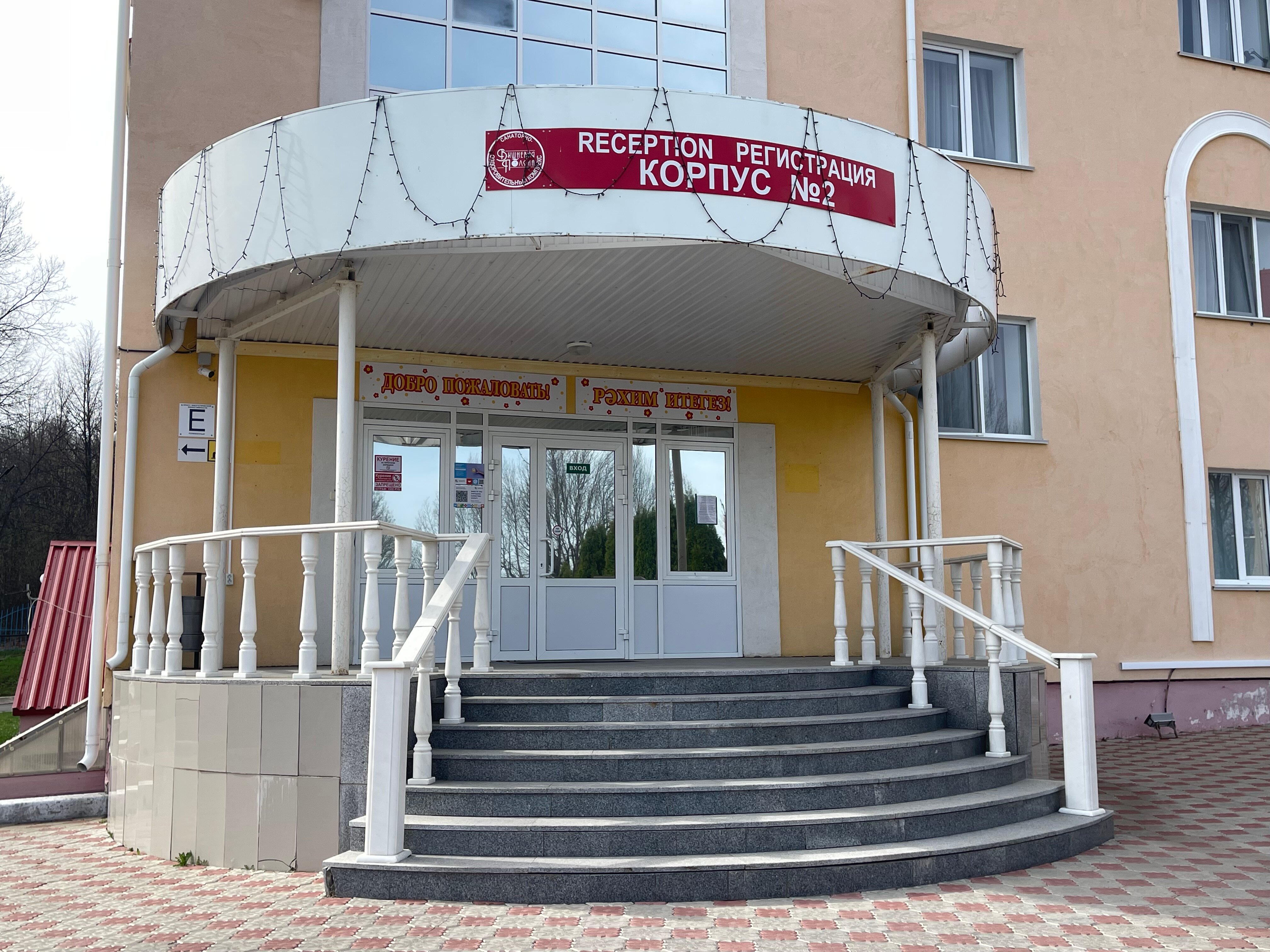 Фото отеля 2