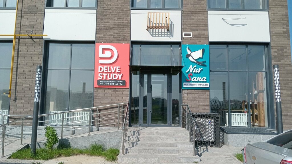 Foreign language courses Delve Camp, Chimkent, photo