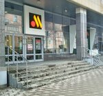 Vkusno — i Tochka (Lenina Avenue, 14), fast food