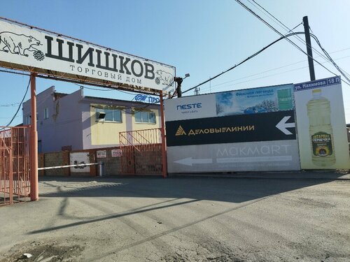 Строительная компания ИнтерПол, Челябинск, фото