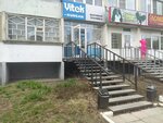 Vitek (zhiloy rayon Zaozyorny, 2-y mikrorayon, 8), household appliances store