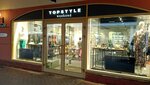 Top Style Weekend (Village Lapshinka, вл8к5), clothing store