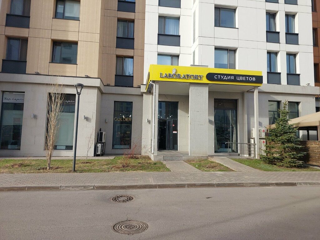 Flower shop Laboratory, Astana, photo