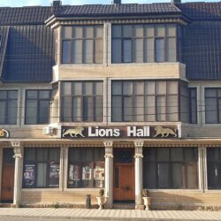 отель Lions Hall