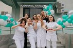 Клиника красоты Лов (Verkhniye Polya Street, 8), centro médico, clínica