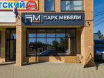Park Mebeli (stanitsa Pavlovskaya, ulitsa Chkalova, 3/2), furniture store