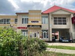 Avia i zheleznodorozhnaya kassa (Koneva Street, 2А), airline tickets