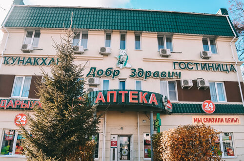 Внешний вид отеля Добр Здравич в Уфе, фото 5