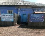 Прачечная (zhiloy rayon Osinovka, Sportivnaya ulitsa, 4В), laundry