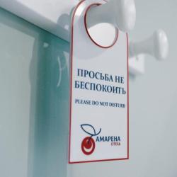 Фото Амарена