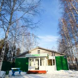 Фото Турист