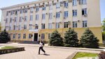 Pedagogichesky tsentr Kanikuly (Krasnaya Street, 143), educación adicional
