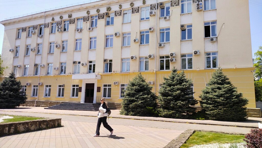 Educación adicional Pedagogichesky tsentr Kanikuly, , foto