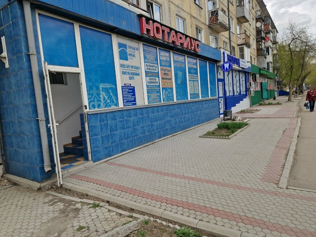 Accountants Бухгалтерская компания, Ust‑Kamenogorsk, photo