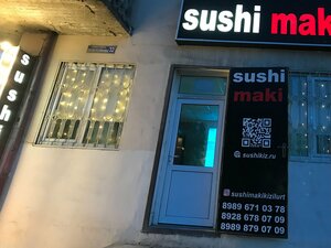 Sushi Maki (ulitsa Malaguseynova, 32) ، مطعم سوشي