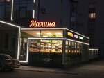 Ейск Малина (Красная ул., 51/1), магазин овощей и фруктов в Ейске