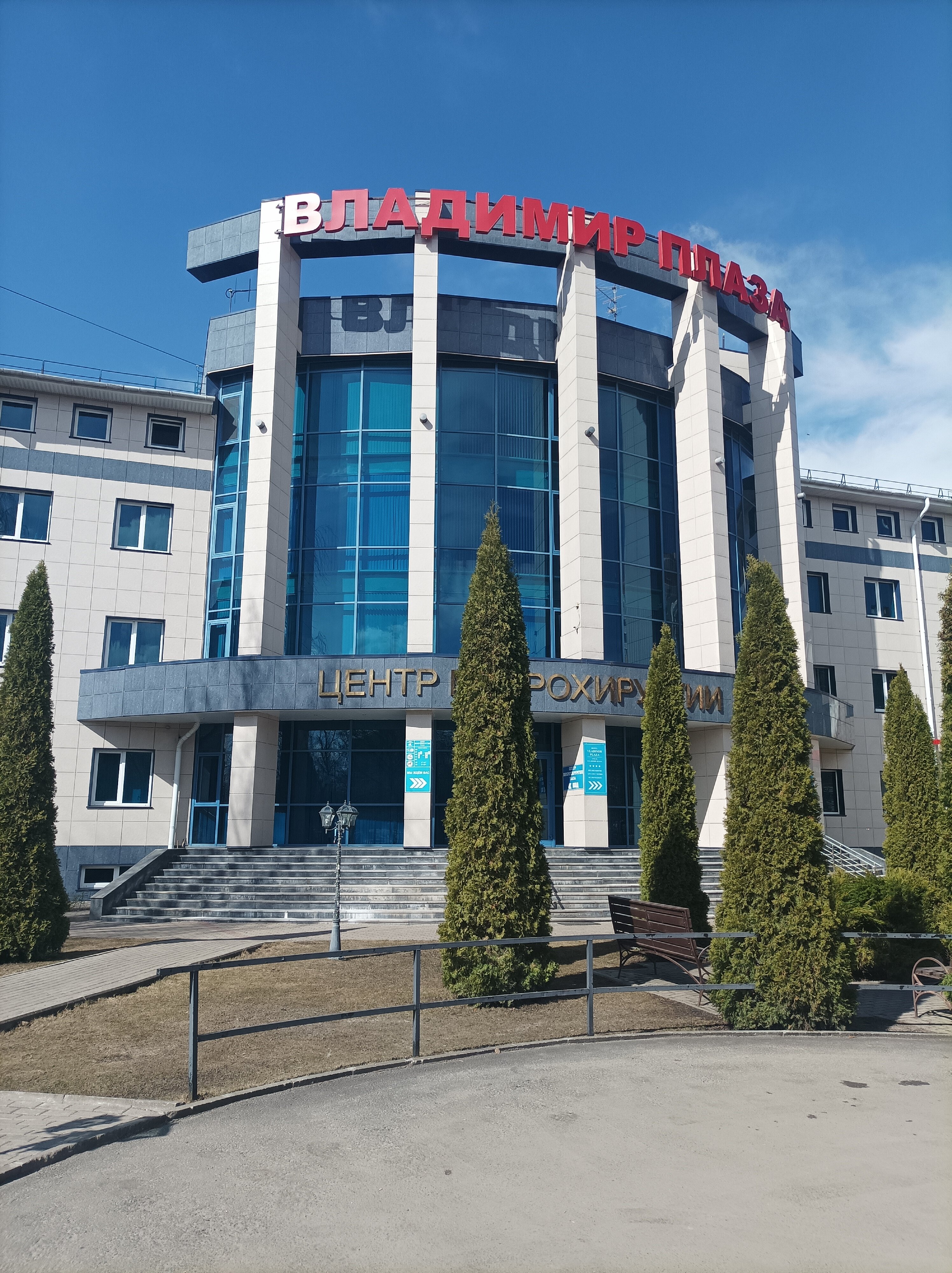 Фото Владимир-Плаза