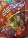 Шумиха (derevnya Beregovaya, ulitsa Abdulova, 30Б), grocery
