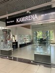 Kamirena (praspiekt Masherava, 16) ، مجوهرات