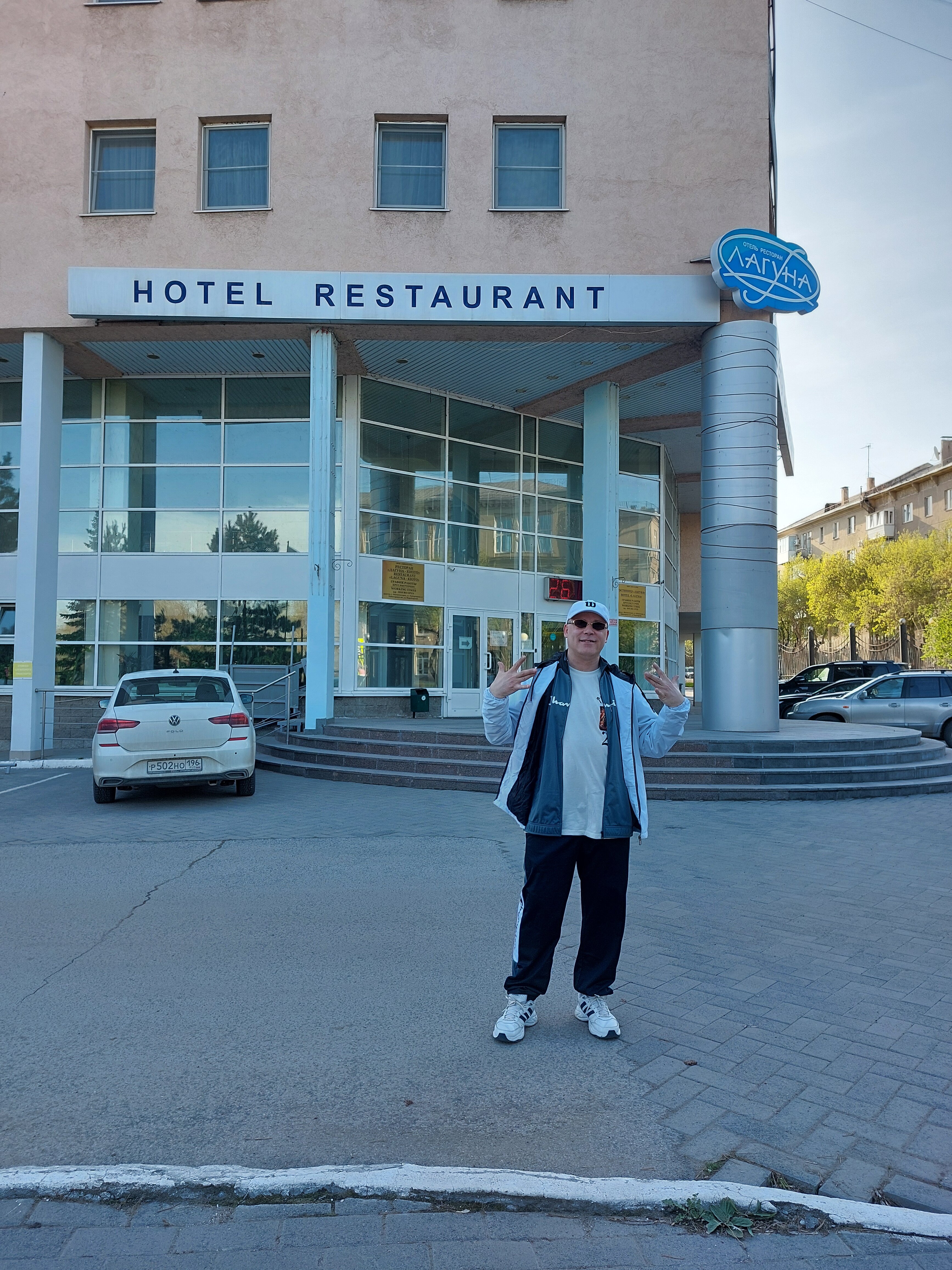 Фото Лагуна