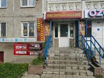 Lombard (Avtozavodskiy City District, Severniy Microdistrict, Lvovskaya Street, 25), casa de empeño