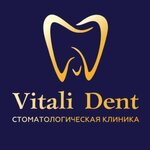 Vitali Dent (Комсомольский просп., 67, Томск), стоматологическая клиника в Томске