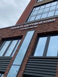 Планета Здоровой Кожи (Evropeyskiy Avenue, 22), cosmetology