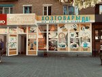 Textile (Lenina Street, 45) ، محلات بيع أغطية السرير