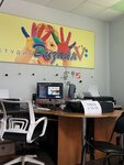 Studiya Dizayn-V (posyolok gorodskogo tipa Ozyorny, Sadovy pereulok, 3), promotional merchandise