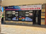 Baymak Demirdöküm Kombi Servisi Gölcük (Kocaeli, Gölcük, Merkez Mah., 11. Sok., 10) ، أنظمة ومعدات التدفئة