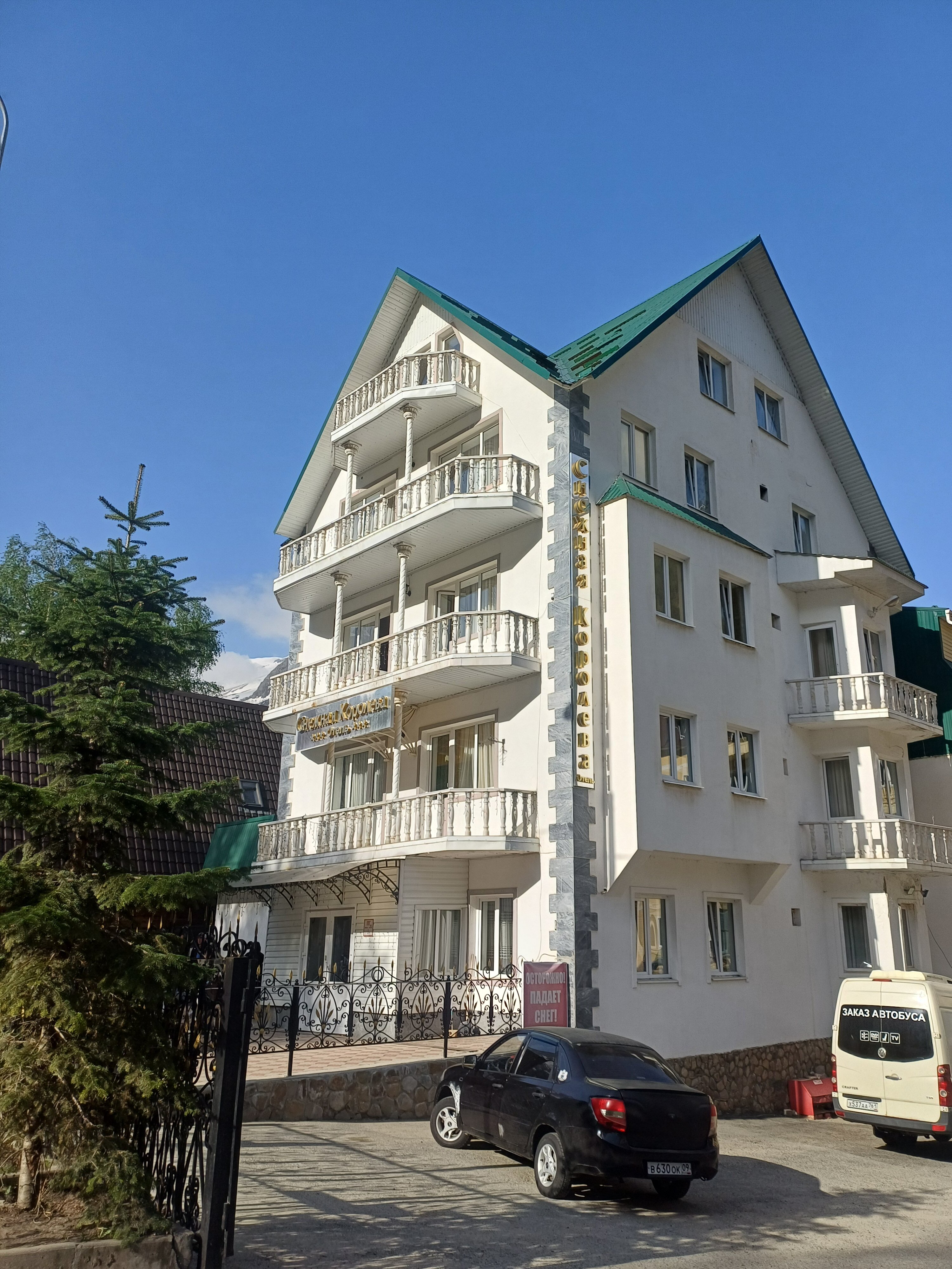 Фото Снежная королева