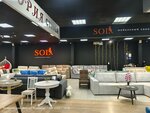 Sol (Kuybysheva Street, 26Ж) ، أثاث السرير