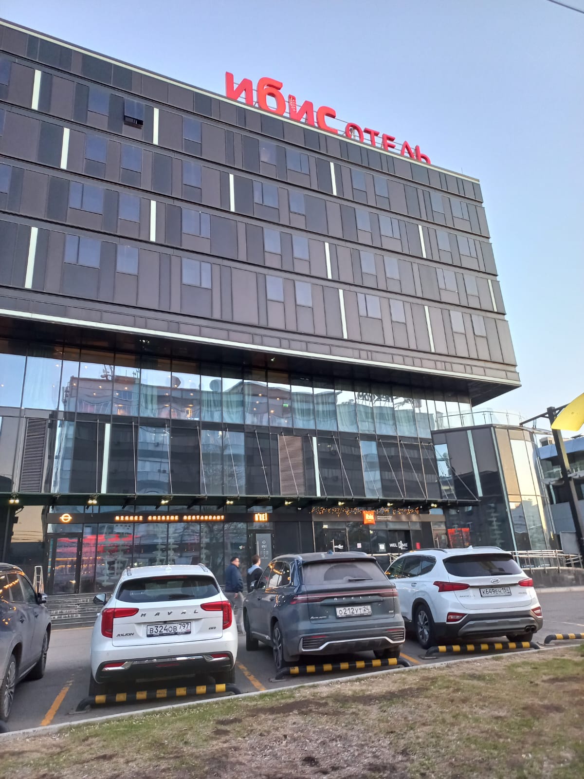 Фото Ibis Красноярск центр