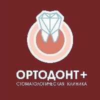 Ортодонт+