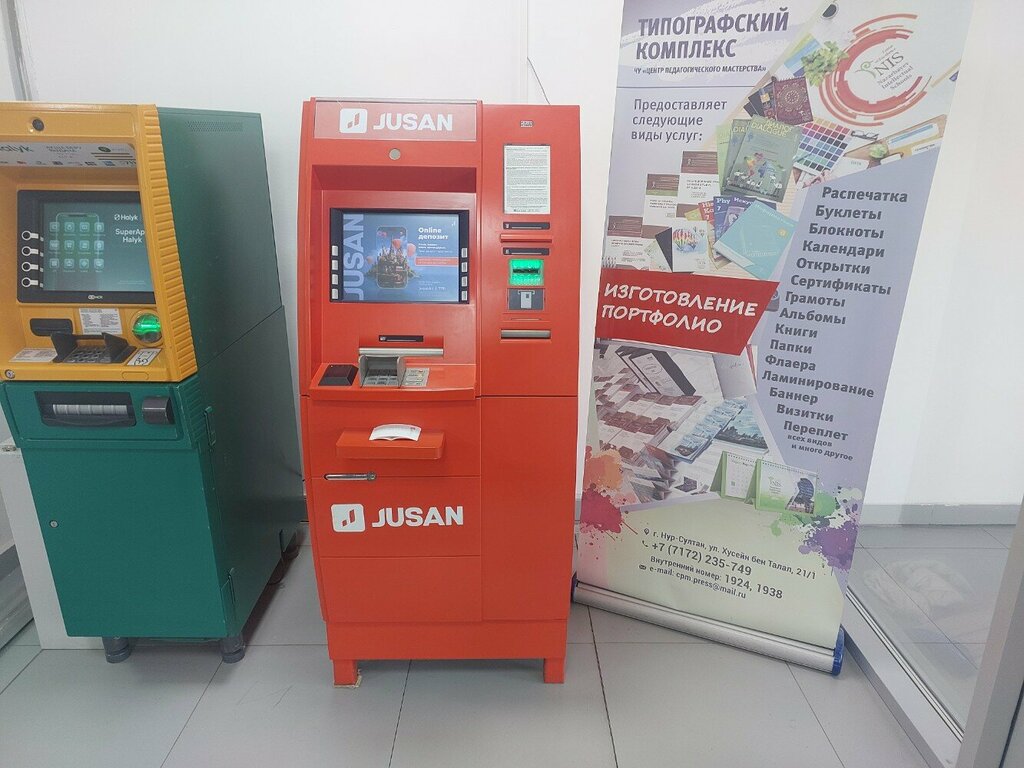 ATM Alatau City Bank, Astana, photo