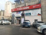 Delfi (Ibraimov Street, 115/4) ، دورات لغة أجنبية