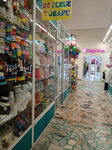 Детская одежда (Traktorostroiteley Avenue, 71) ، متجر ملابس أطفال