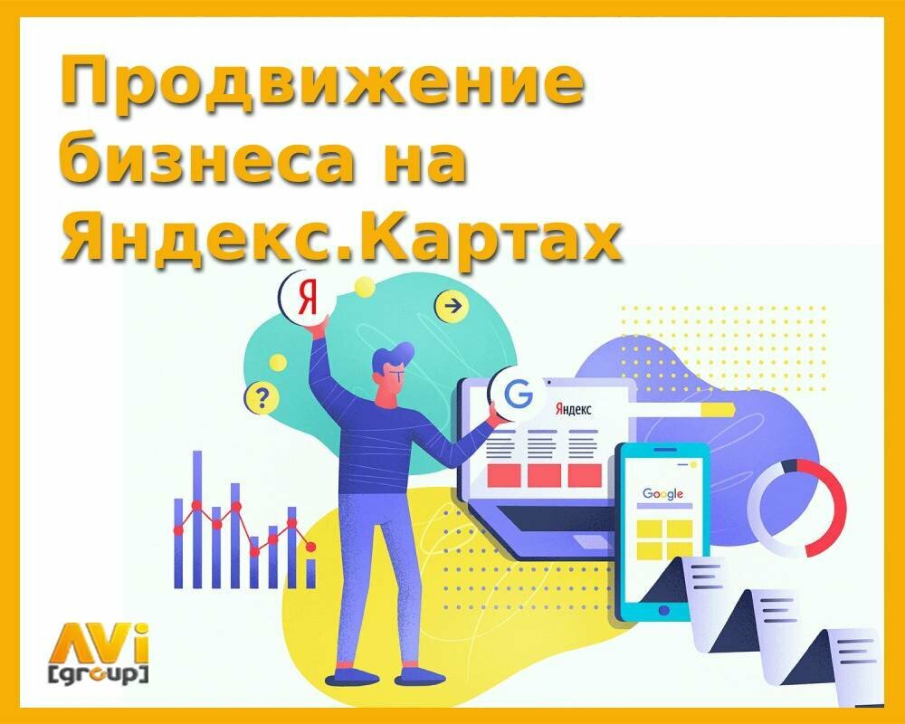 Advertising agency SavGri, Syktyvkar, photo
