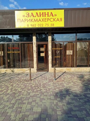 Hairdresser Залина, Stavropol Krai, photo