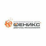 Fenix (Vokzalnaya Street, 11), professional development center
